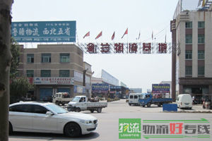 上海金瀛物流有限公司