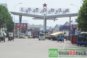 上海金瀛物流有限公司