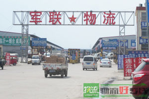 上海金瀛物流有限公司