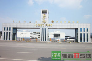 上海金瀛物流有限公司